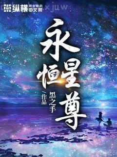 新穿越神雕之我是楊過