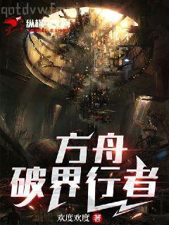 鄉村逍遙小神醫