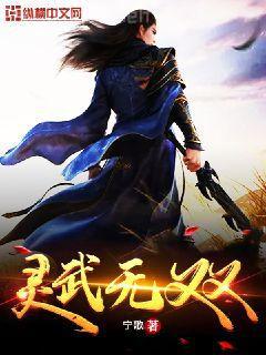 新婚嬌妻寵上癮沈琦夜墨軒