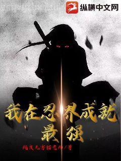 我的美女巨星姐姐