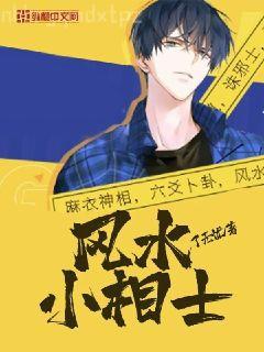 斗羅之獨孤博的人生模擬器