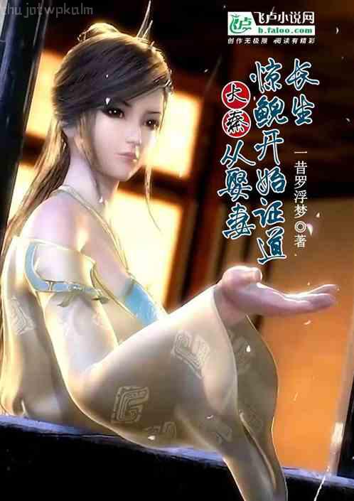 重生之北洋巨擘