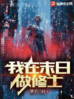 滿級悟性：思過崖面壁八十年