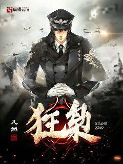 【完】蛇王詛咒：媽咪要下蛋