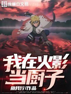 我在盤絲洞養蜘蛛