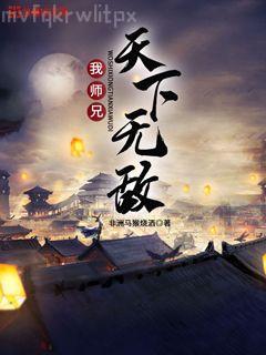 逃婚嬌妻不及格