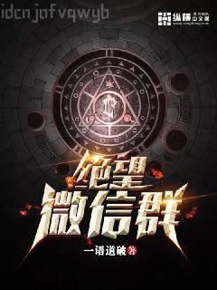 我頓悟了混沌體