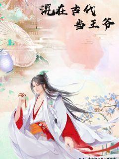 誰在時間的彼岸