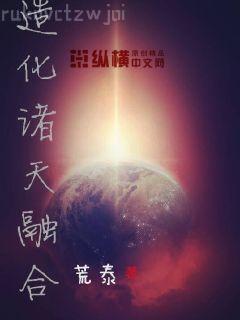 [HP]帶著系統(tǒng)穿HP