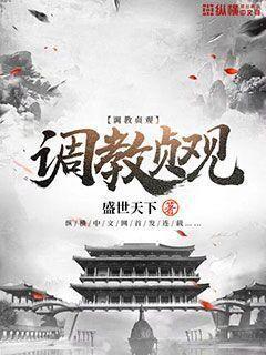 舒晚季司寒季總別虐了舒小姐已嫁人大結(jié)局