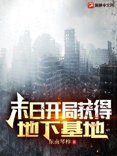 遮天之重瞳諸天