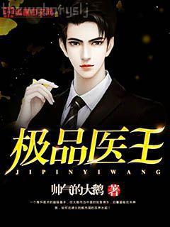 開局一座神秘島