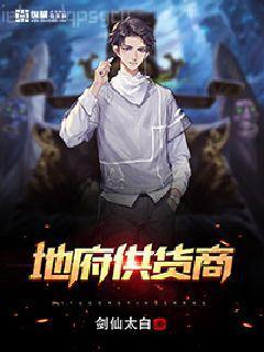 蘇文陸晚風閻王下山