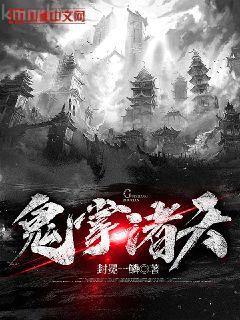 (快穿)女配是大佬