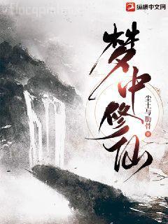 重生之投資大亨