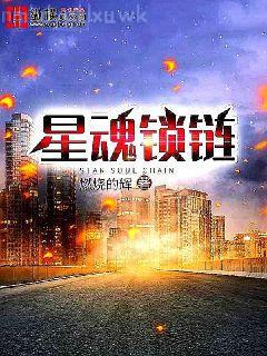 修真界最后一條龍