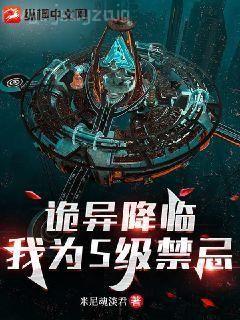 敗家人魚小崽崽