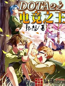 我在九叔世界建神庭