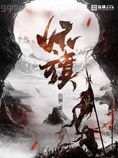 如果愛的剛剛好慕天星蔣季辰