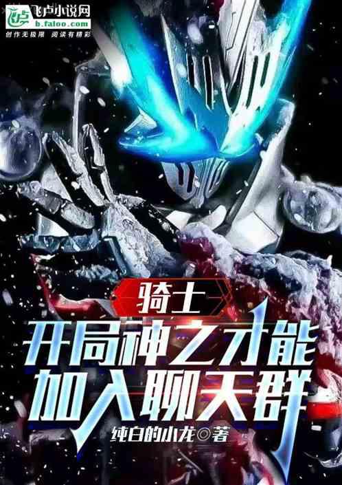 豪門絕戀，總裁無愛強索歡