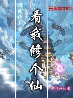 大風刮來的男朋友