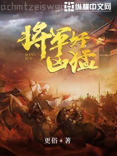 陸地劍仙之劍閣守劍八十年孟凡