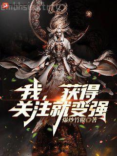 和校花合租的日子