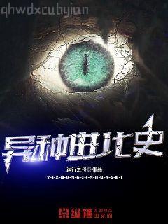 原來我是世外高人