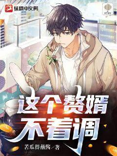 綜藝之諧星傳奇