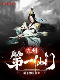 逆天萌寶：鬼醫(yī)娘親帥翻天