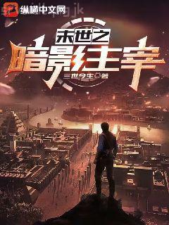 帶球跑路計劃+番外