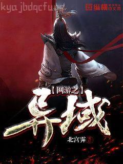 山窩里的科技強國