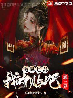 我的冰山美女老婆葉帆蘇輕雪