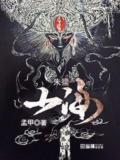 日夜東流無歇時