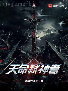 一拍兩散大結局