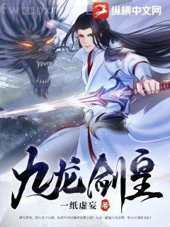 珍饈記（全集）