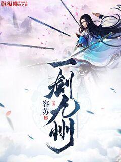 葉七絕程曦大結局