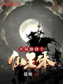 金錢世界之偷你沒商量