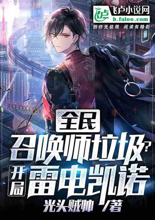 滿級悟性：思過崖面壁八十年無刪減