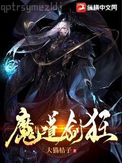 莽荒紀(jì)之雎華仙人