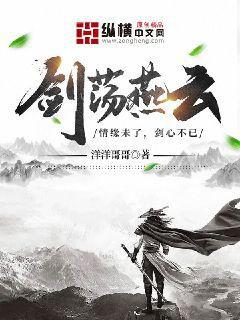 洪荒之羅睺問道