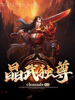 辛亥大英雄河馬散人