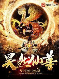 壞壞王爺放肆愛鳳卿卿軒轅墨宇