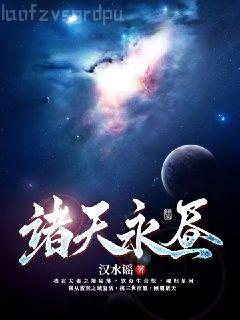 [快穿]性奴小鮮肉