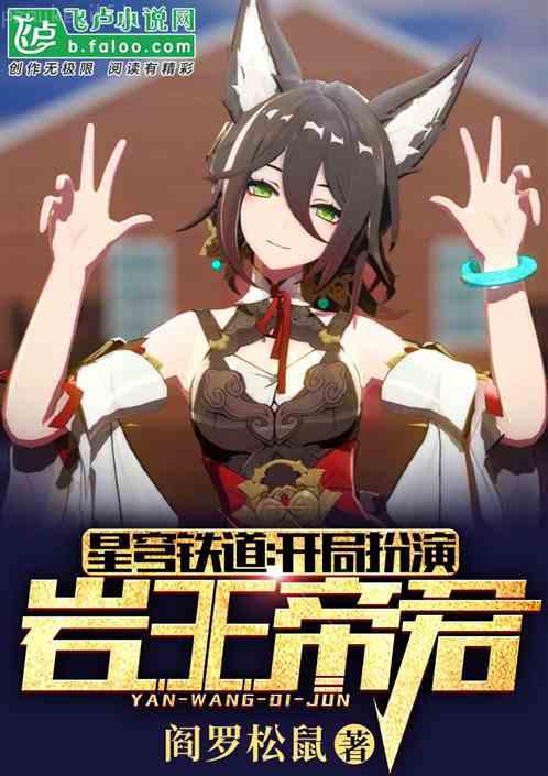 穿越王妃有點閑