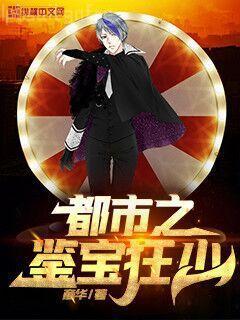 邪王的神醫寵妃