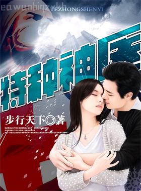 獨臂將軍的小公主