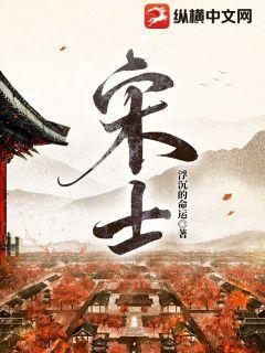 替嫁豪門，惡魔總裁追逃妻