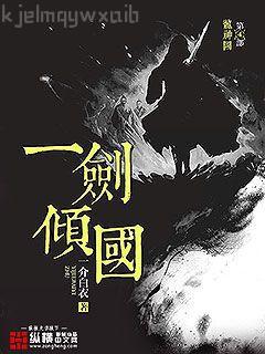 山雨（紅色經(jīng)典）