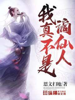 天命反派（第2卷）